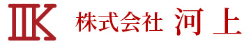 株式会社河上